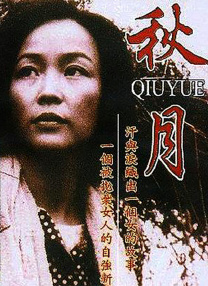 她那里